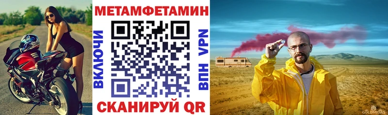 Amphetamine 97%  продажа наркотиков  Урай 