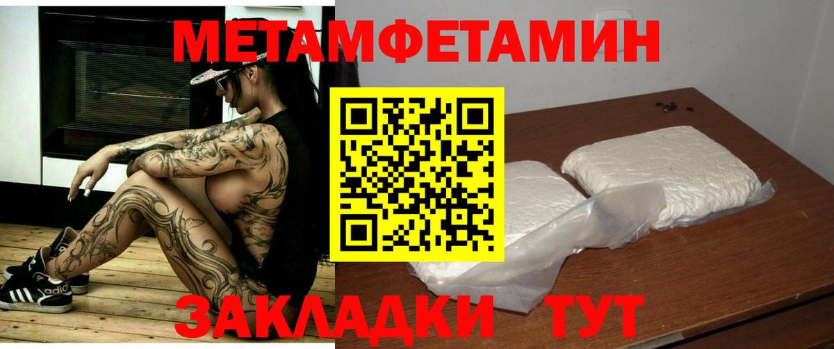 Урай  АМФ  hydra маркетплейс  АМФ 98%  Вход с VPN 