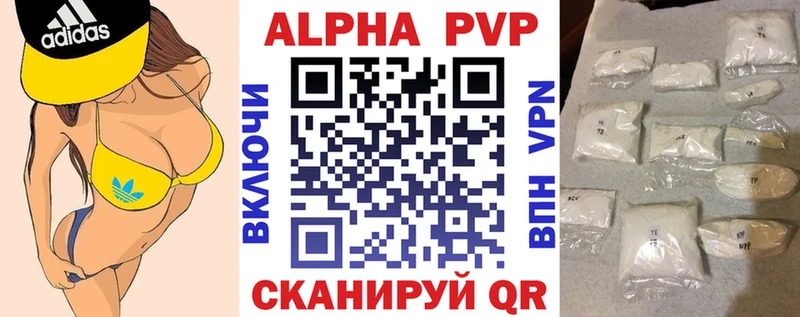 купить наркоту  Урай  Alpha PVP СК 