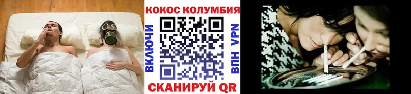 COCAIN Колумбийский  Урай 
