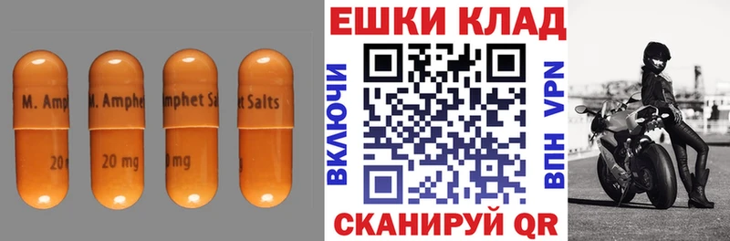 ЭКСТАЗИ 280мг  Урай 
