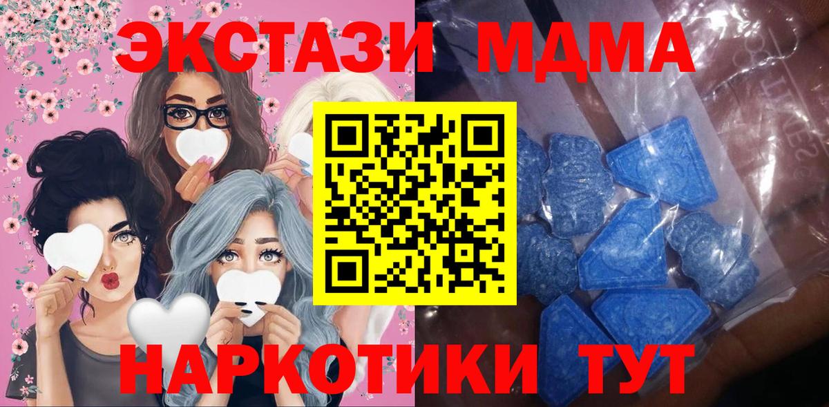 Урай  Ecstasy Cube  площадка клад  Вход с VPN  ЭКСТАЗИ бентли 