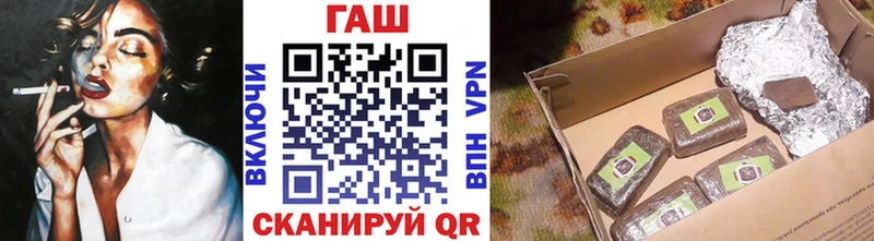 Гашиш ice o lator  Урай 