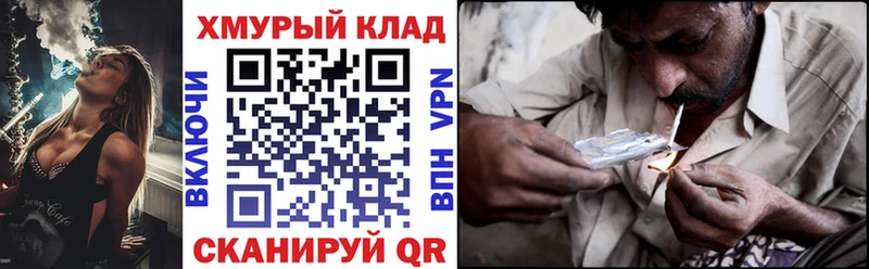 ГЕРОИН герыч  Урай 