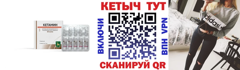 shop какой сайт  Урай  КЕТАМИН VHQ  сколько стоит 