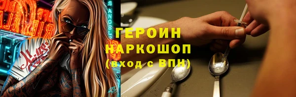 мефедрон Приозерск
