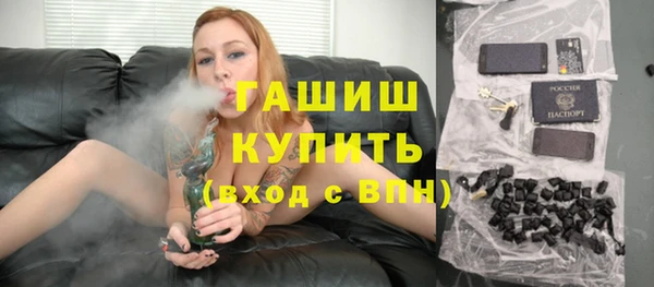 мефедрон Приозерск