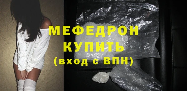 ешки Протвино