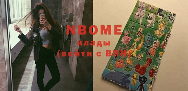 кокаин VHQ Пролетарск