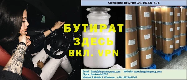 кокаин Алексин