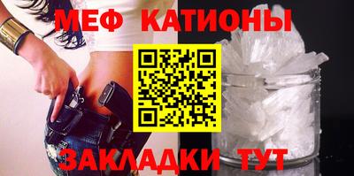 мет Обь