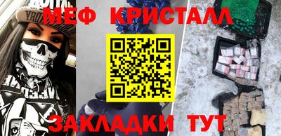 бутик Нягань