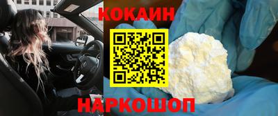 spice Первоуральск