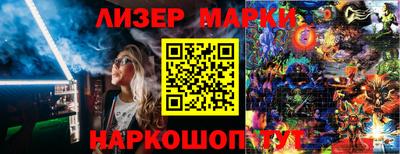 spice Первоуральск