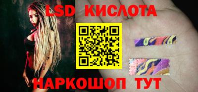 винт Обнинск