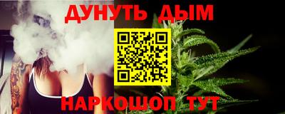 винт Обнинск