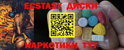 мет Обь