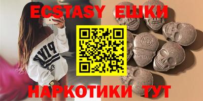 круглые Пыть-Ях