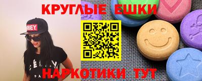 spice Первоуральск