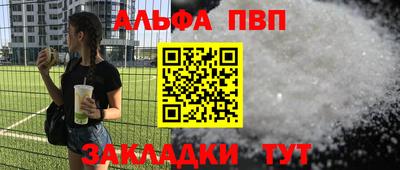 spice Пугачёв