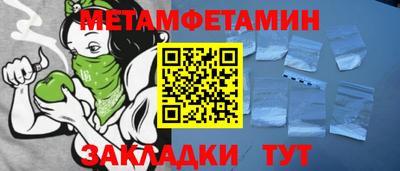 ALPHA PVP Пенза