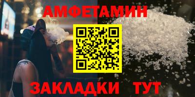 винт Обнинск