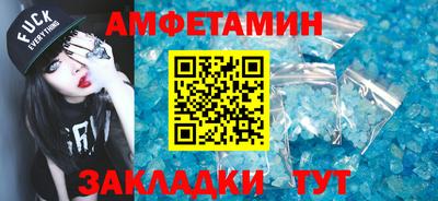 spice Первоуральск