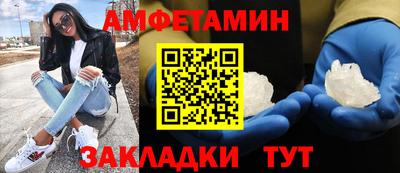 spice Первоуральск