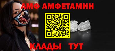 бутик Нягань