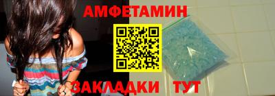 spice Первоуральск