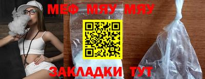 мет Обь