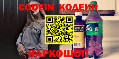 винт Обнинск