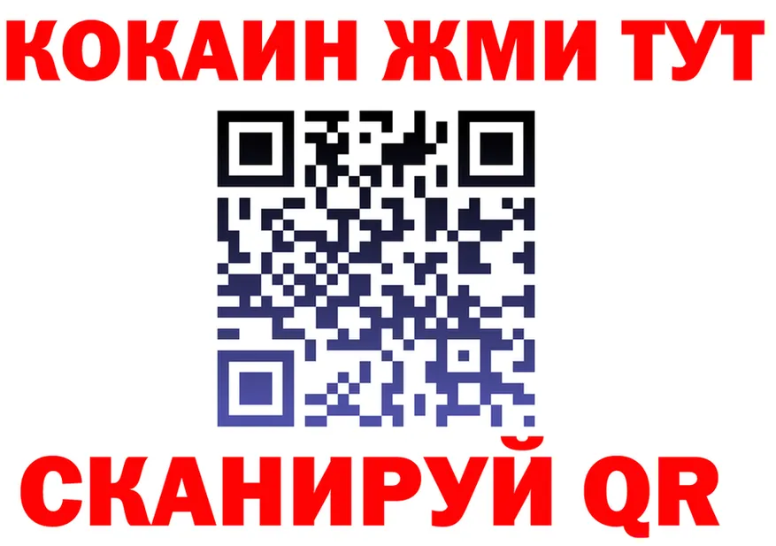 Alfa_PVP СК ссылки это OMG Урай