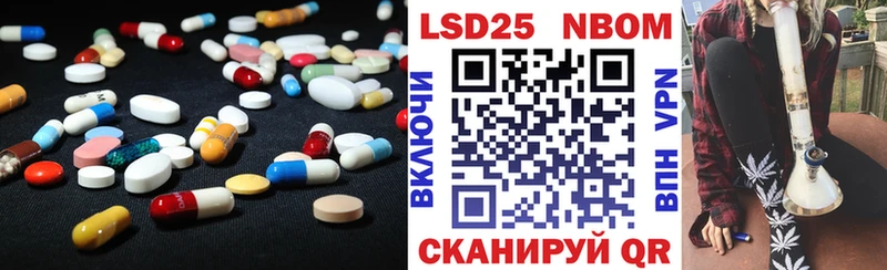 LSD-25 экстази ecstasy  Урай 