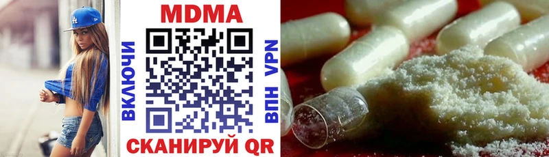 МДМА VHQ Урай