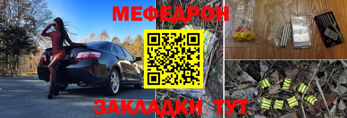 МЕФ Урай