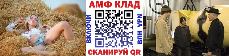 МЕГА вход  купить закладку  Урай  Метамфетамин мет 