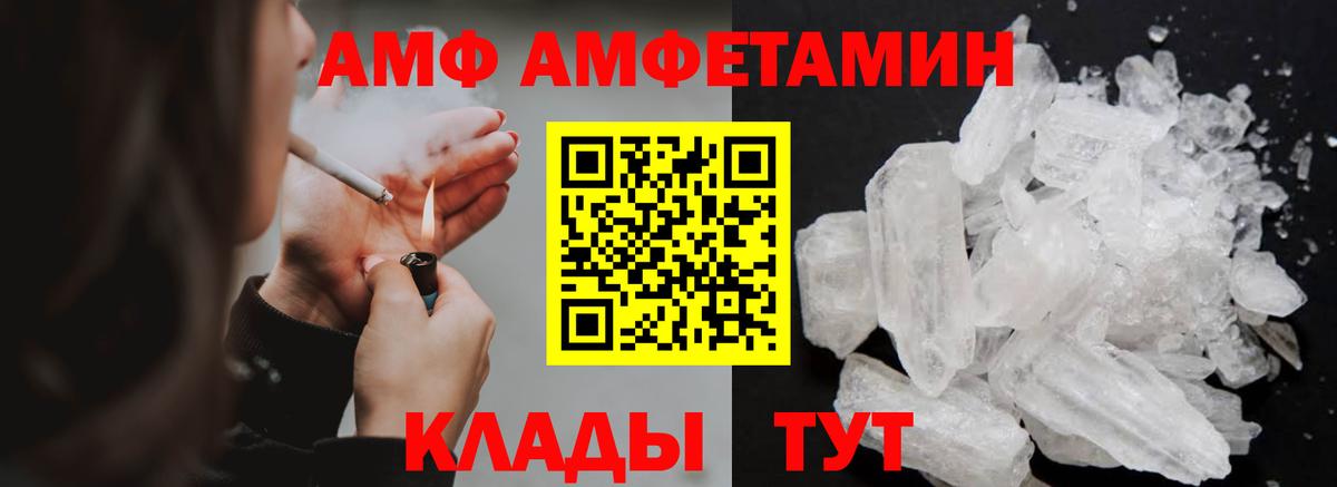 МЕТАМФЕТАМИН пудра  Вход с VPN  Урай  МЕТАМФЕТАМИН пудра 