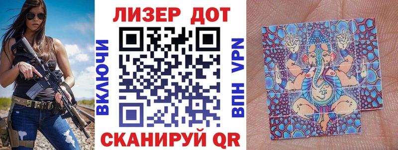 Марки 25I-NBOMe 1,8мг  кракен ONION  Урай 