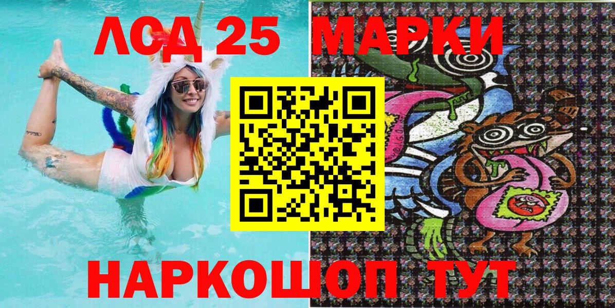 Марки N-bome 1500мкг  Вход с VPN  Марки N-bome  Урай  Марки N-bome 1500мкг 