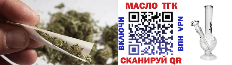 Дистиллят ТГК вейп  Урай 