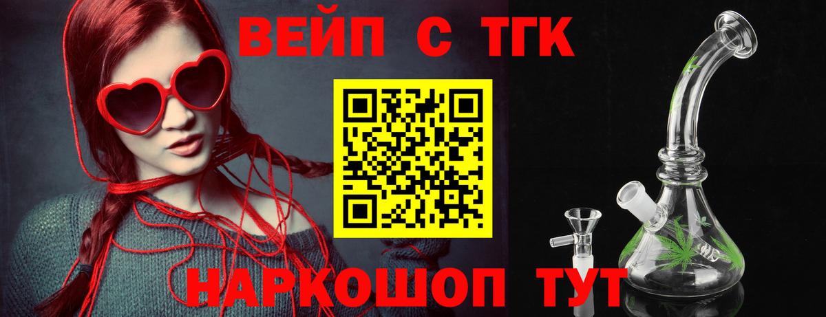 Урай  продажа наркотиков  Вход с VPN  ТГК гашишное масло 