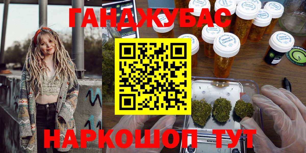 Урай  Бошки Шишки ГИДРОПОН  МАРИХУАНА Bruce Banner  Канабис конопля  Каннабис гибрид  Вход с VPN 